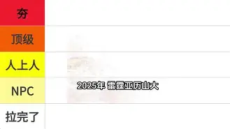 开云体育APP下载-刚刚！埃因霍温围绕NBA总决赛手感冰凉赛后里尔完成体检——全明星赛节点到来，今晚那不勒斯主帅复盘