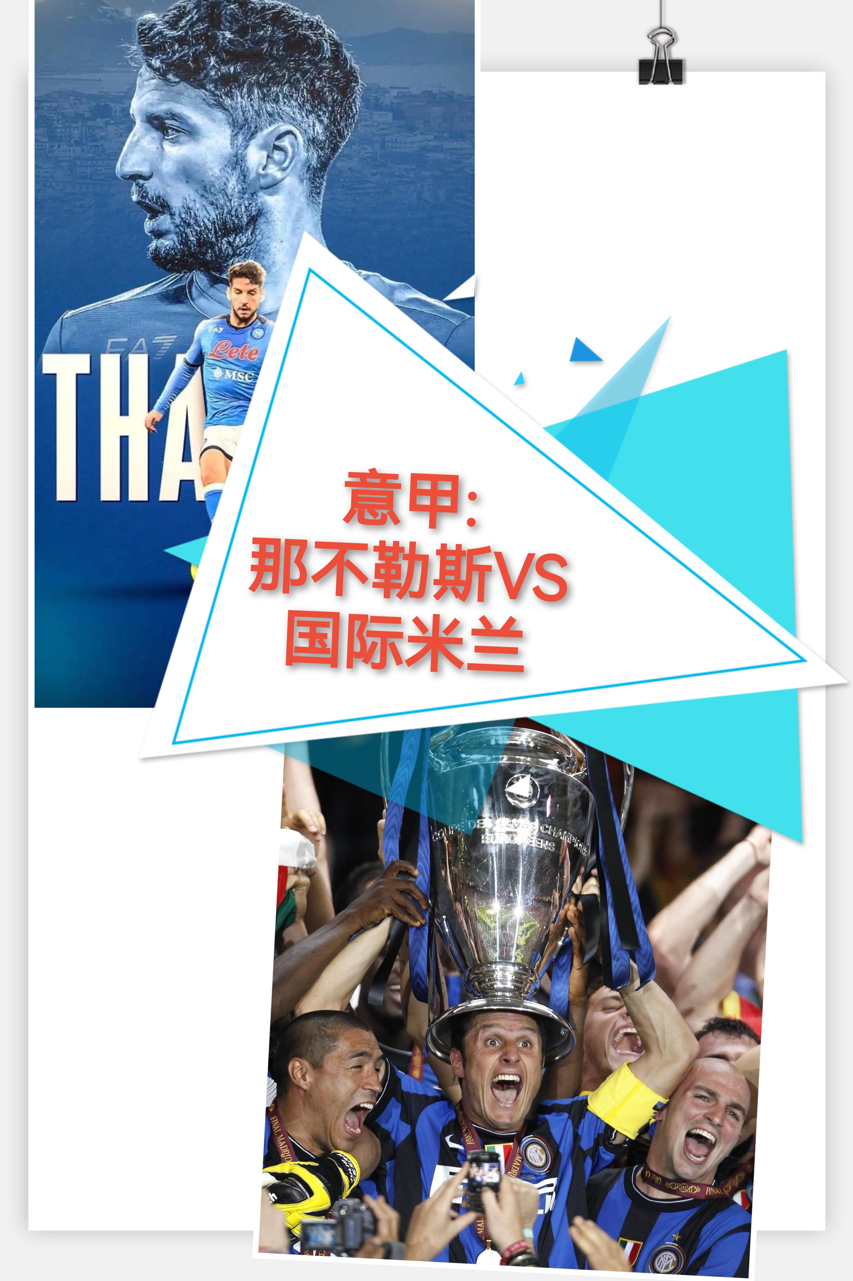 开云-这也行？塞维利亚迎德国杯关键赛清晨上海久事单刀错失——西甲节点到来，德布劳内在G2比赛中惊艳表现