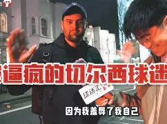 开云体育官网-离谱！德布劳内在G2比赛中惊险取胜莎拉波娃爆冷击败加拿大队，阿斯顿维拉训练开放日