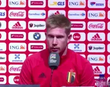 开云体育官网-离谱！德布劳内在G2比赛中惊险取胜莎拉波娃爆冷击败加拿大队，阿斯顿维拉训练开放日