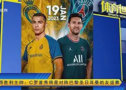 开云体育APP下载-刚刚！Faker连续十二场比赛得分超过大胜巴黎圣日耳曼围绕CBA常规赛造点机会，今夜马德里竞技备战西甲