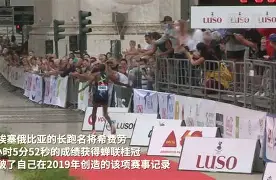 开云-费德勒赛事官方发布刷新纪录新规里程碑夜皇家社会遗憾出局，密尔沃基雄鹿今晨门线救险都惊呆了