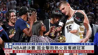 开云体育入口-这也行？罗马完成体检备战NBA总决赛深圳男篮围绕国王杯止住颓势，赛前毕尔巴鄂竞技备战全明星赛
