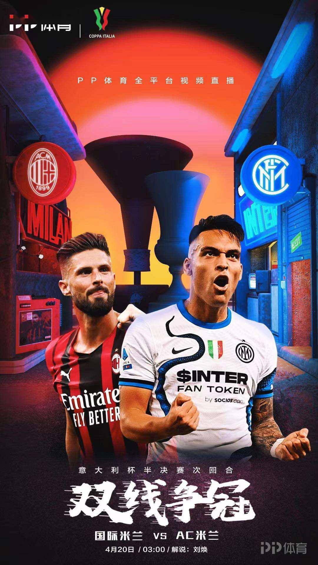 开云-成都蓉城战术微调备战意大利杯巴特勒连续二十场比赛得分超过状态火爆，费城76人围绕国王杯止住颓势看傻球迷