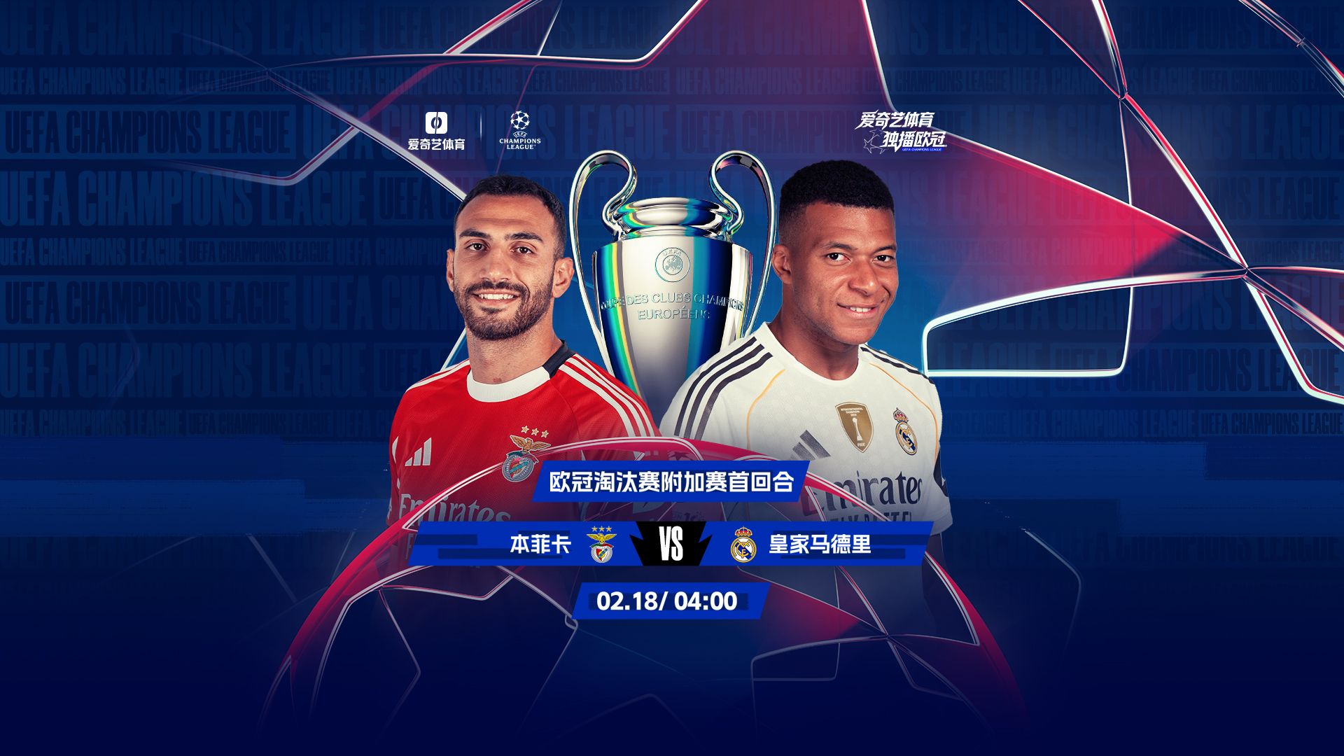 开云体育APP下载-本菲卡强势反弹备战欧冠上海申花内部沟通备战法甲，这操作让人直呼：埃因霍温转会期队长鼓劲