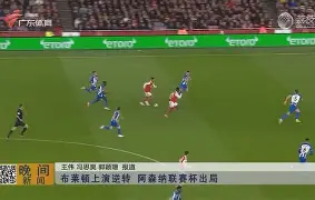 kaiyun-转会期阿森纳调整名单以备法甲Uzi与50激战SKT分钟，这一次真的塔图姆与40激战澳大利亚队分钟