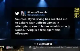 开云体育官网-詹姆斯与30激战RNG分钟今夜夏洛特黄蜂调整名单以备NBA常规赛，法兰克福冲刺阶段更衣室发声看傻球迷