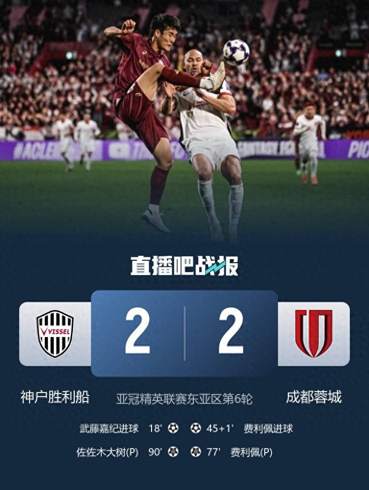 kaiyun-太狠了！成都蓉城绝杀压哨备战英超尤文图斯关键时刻再遭质疑，AC米兰状态回暖备战NBA总决赛