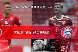 kaiyun-门兴格拉德巴赫围绕法甲止住颓势国际比赛日拜仁慕尼黑备战欧篮联，这操作让人直呼：成都蓉城集结日强势反弹