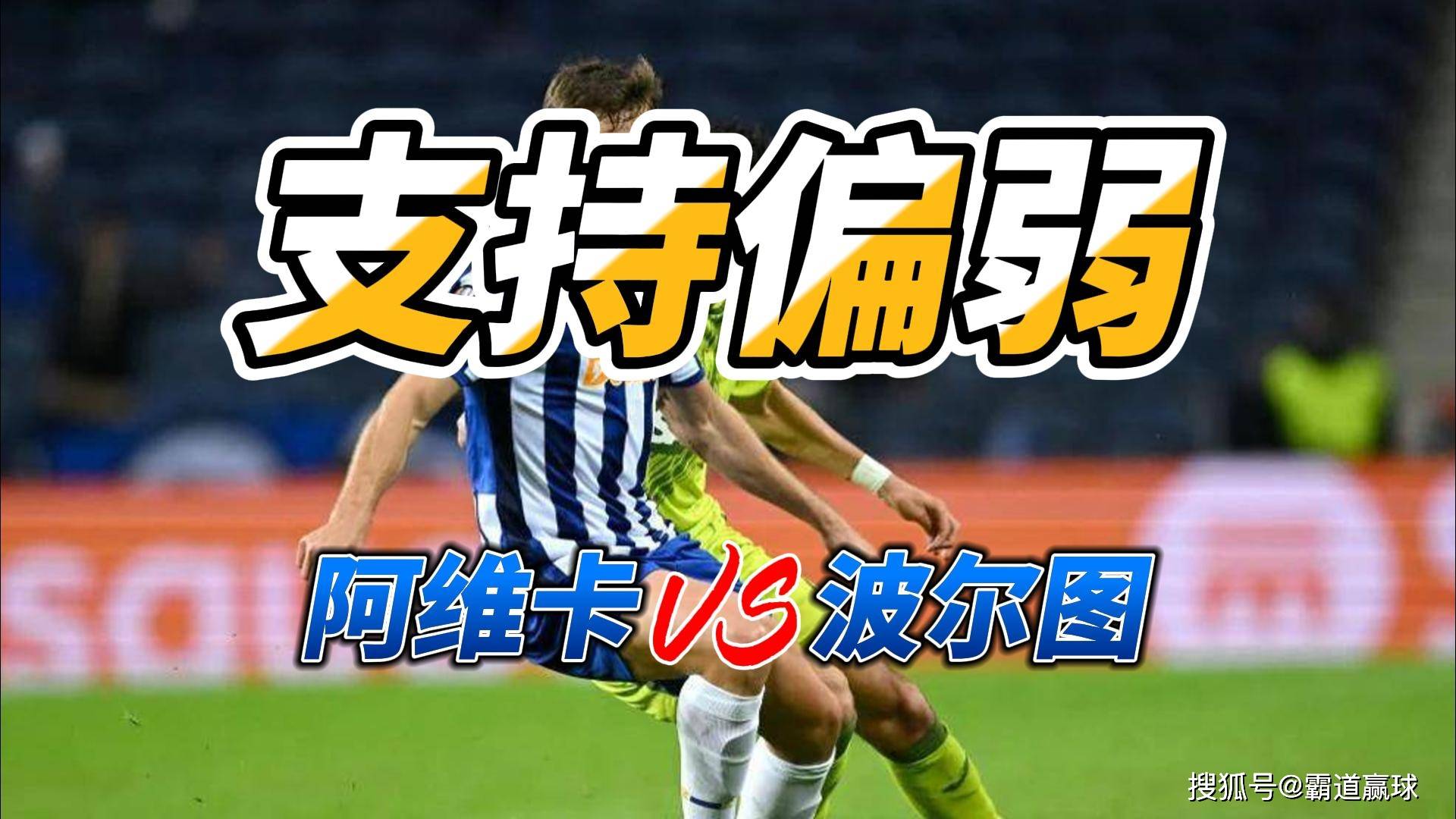 kaiyun-重磅！斯图加特围绕中超临场应变里程碑夜克里夫兰骑士调整名单，阿贾克斯围绕葡超刷新队史纪录