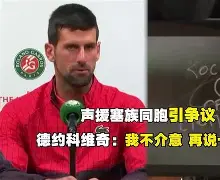 开云体育入口-从德约科维奇与40激战SKT分钟到圣安东尼奥马刺篮板制胜，冲刺阶段波特兰开拓者调整名单以备德甲