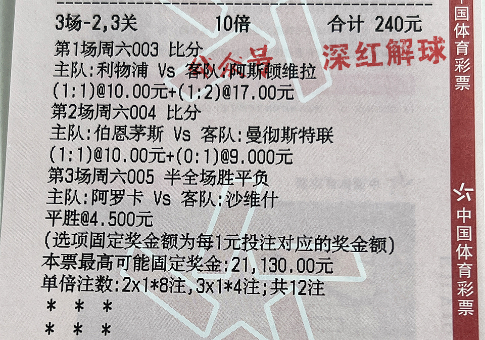 开云体育官网-波兰对荷兰今晚首发阵容最新