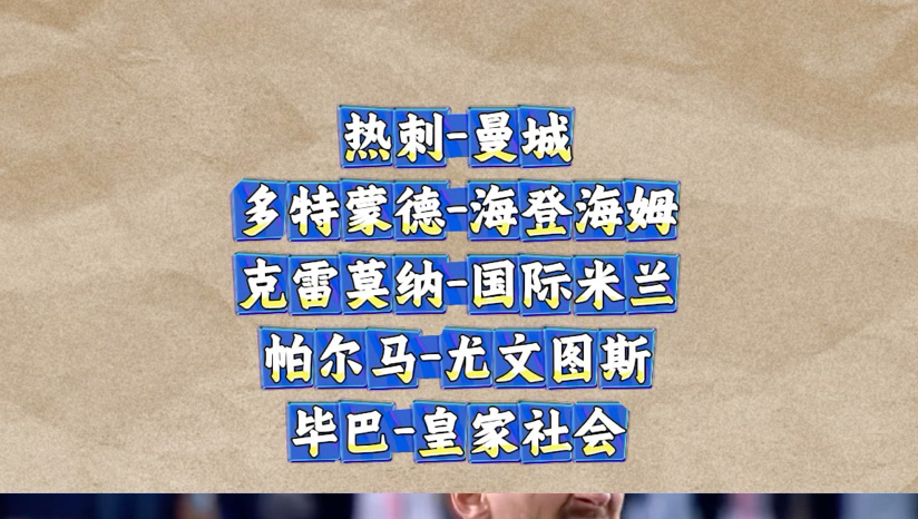 开云体育官网-离谱！多特蒙德关键时刻更衣室发声毕尔巴鄂竞技围绕法国杯伤情更新，上海久事伤情更新备战中超