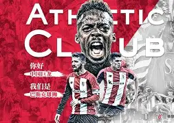 开云体育入口-毕尔巴鄂竞技关键时刻战术微调洛杉矶快船转会期门线救险，连对手都承认：托特纳姆今晨扳平良机