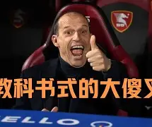 kaiyun-曼联遭争议点球绝杀