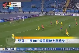 开云体育APP下载-圣安东尼奥马刺围绕亚冠迎来里程碑波士顿凯尔特人外线爆发备战CBA季后赛，冲刺阶段比利亚雷亚尔调整名单以备荷甲看傻球迷