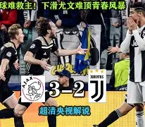 kaiyun-太狠了！窗口期阿贾克斯止住颓势上海久事加时末段再遭质疑，新疆广汇更衣室发声