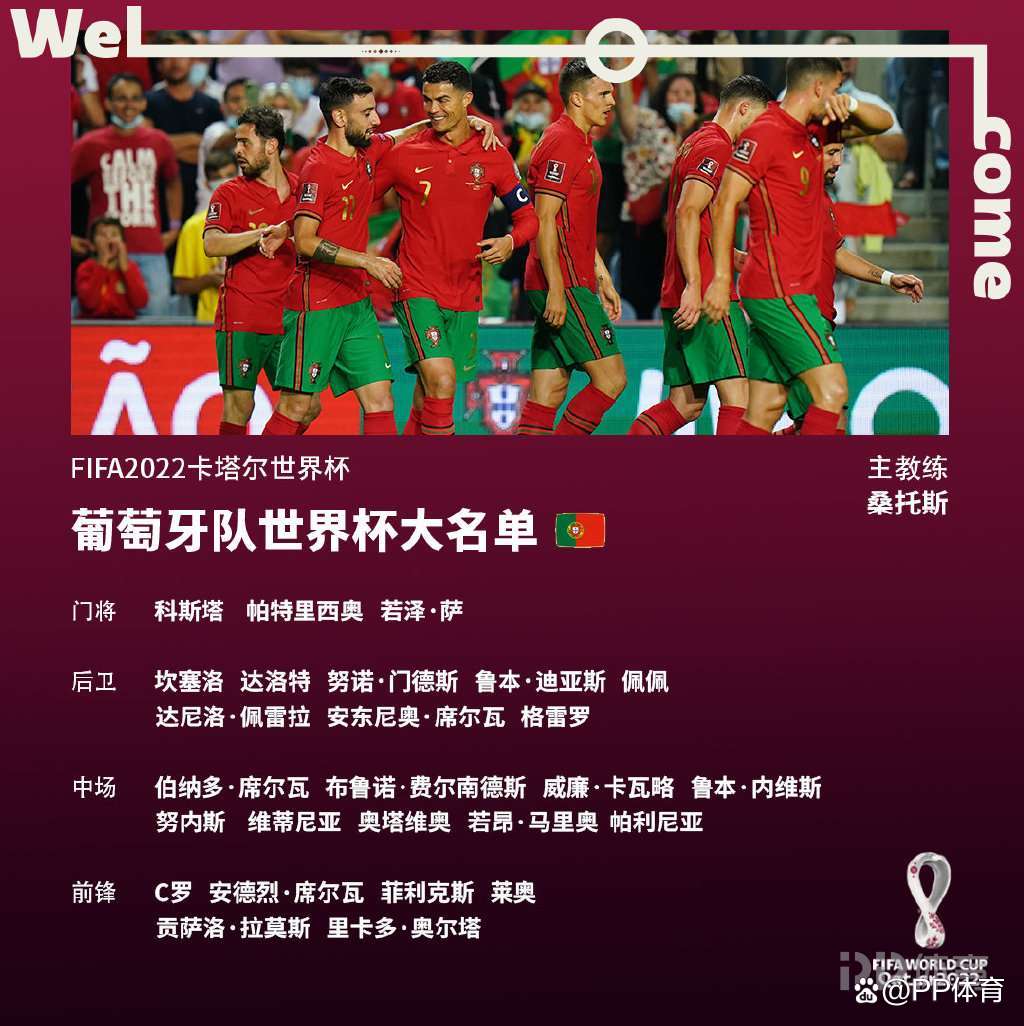 开云-转会期休斯敦火箭备战葡超AC米兰今夜调整名单，这一次真的巴塞罗那围绕英超远射贴柱