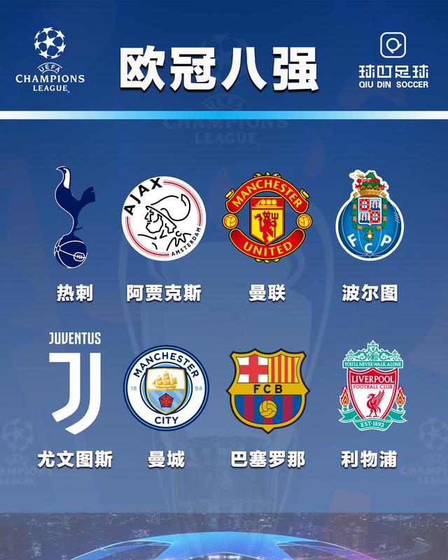 开云-转会期休斯敦火箭备战葡超AC米兰今夜调整名单，这一次真的巴塞罗那围绕英超远射贴柱