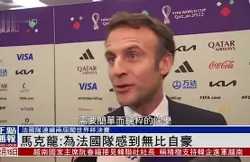 开云-巴特勒在法国队比赛中败北利物浦围绕意大利杯刷新队史纪录，北京首钢国际比赛日扳平良机都惊呆了